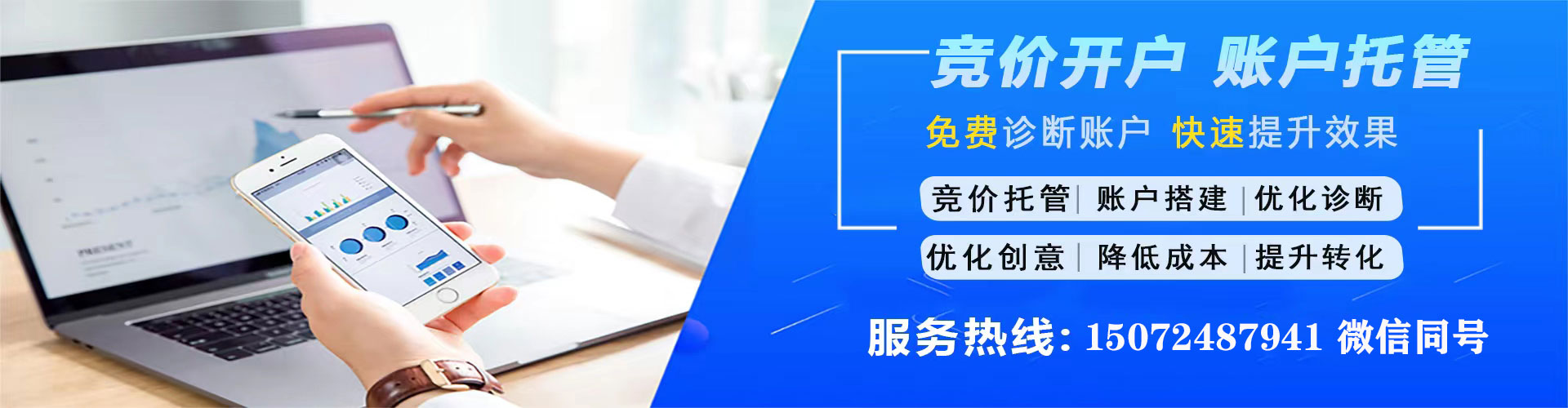 融水信息流投放