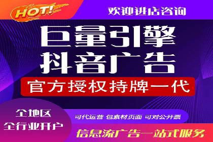 搜索引擎营销新篇章：SEM开户案例解析